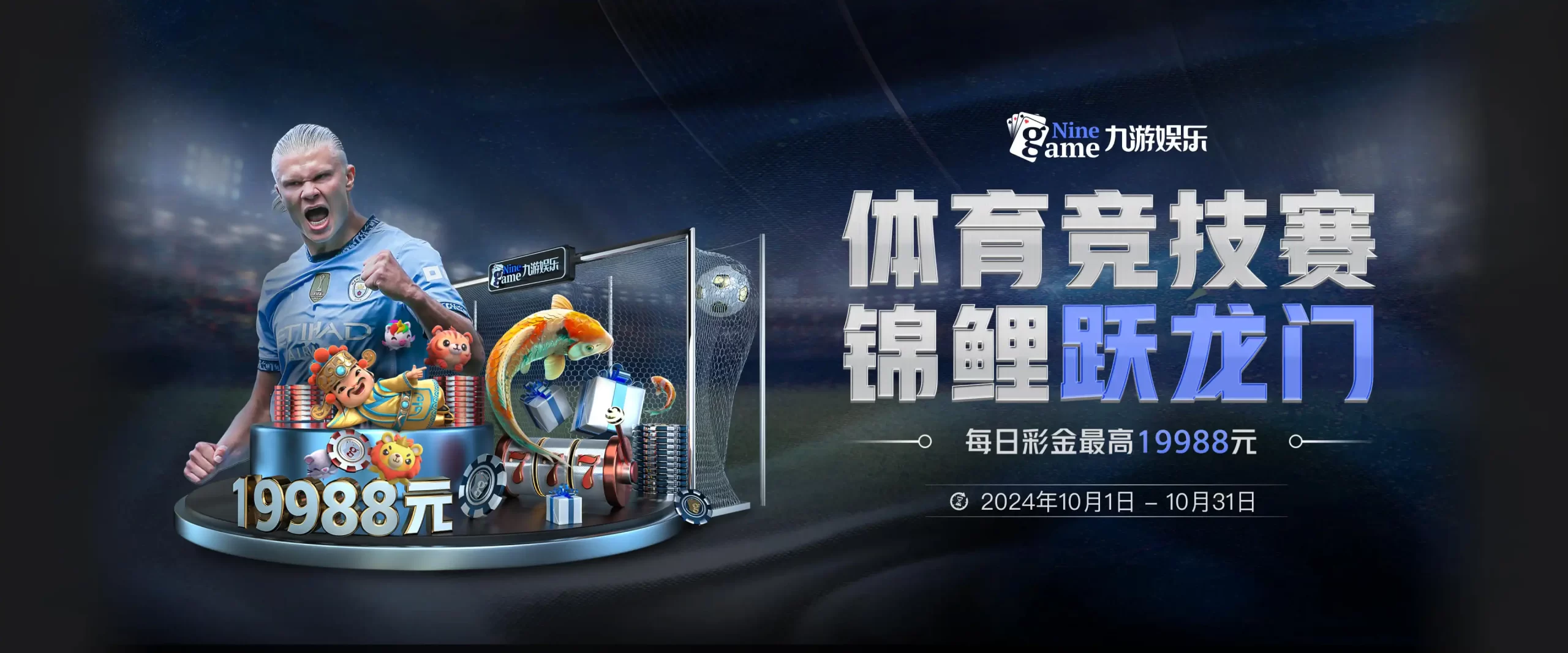 九游(中国)娱乐官方网站-九游手机版