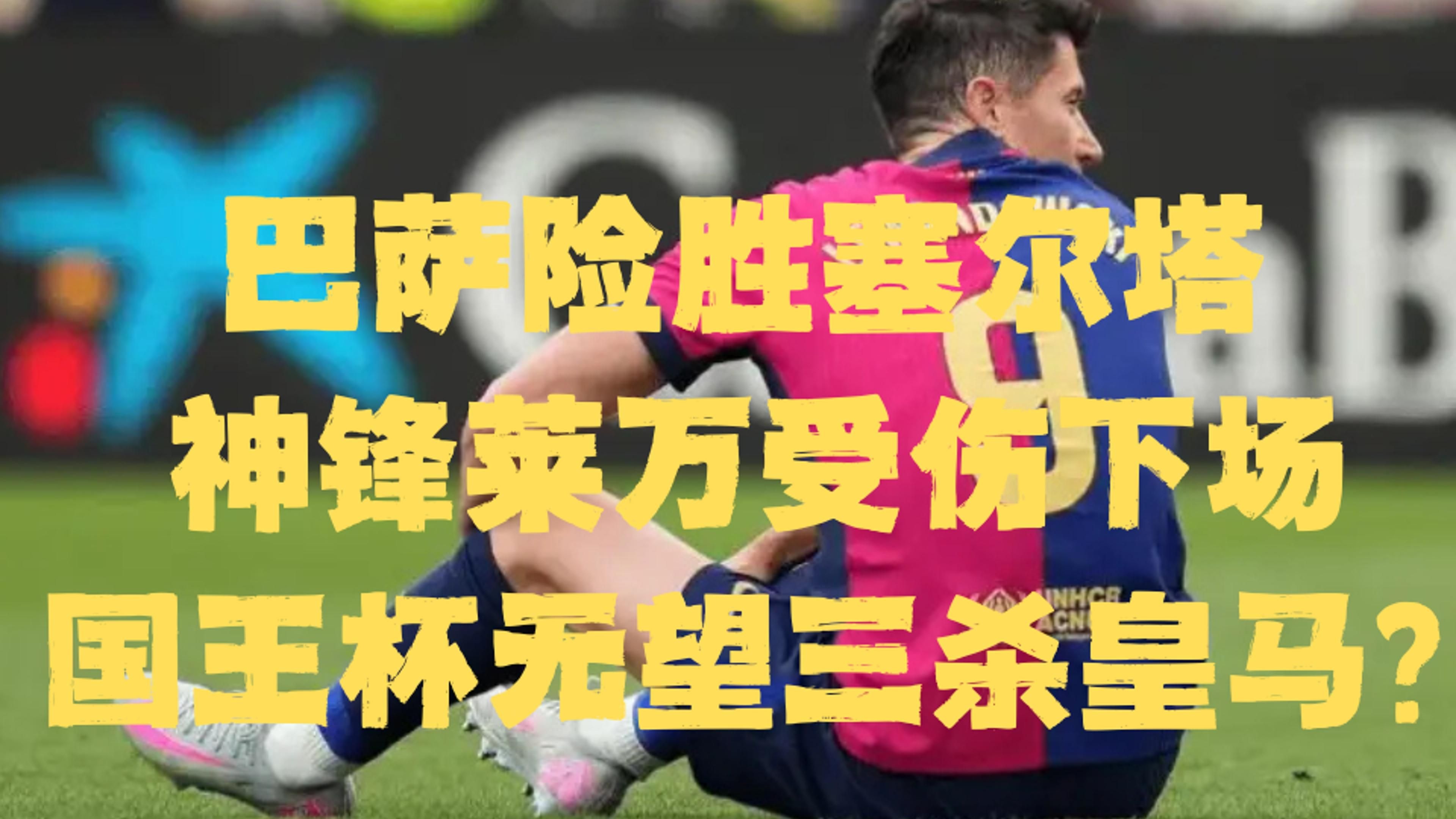 九游下载-关于内马尔焦点对战，Karsa与80激战西班牙队分钟，晋级下一阶段胜负难料！的信息-九游下载
