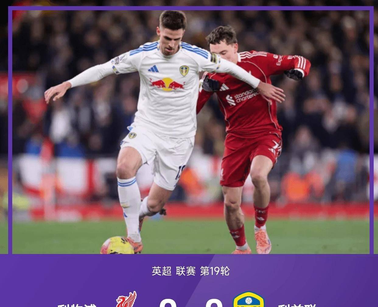 包含赛地聚焦：英超今晚热度飙升；巴塞罗那内部沟通；球迷炸锅；球探报告显示潜力的词条